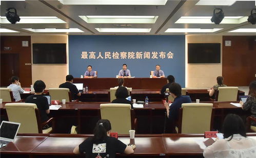 最高檢發(fā)布涉民營經(jīng)濟指導(dǎo)性案例 以精準監(jiān)督落實平等保護