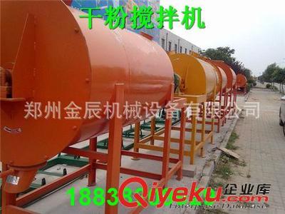 立式膩?zhàn)臃蹟嚢铏C(jī) 臥式砂漿攪拌機(jī) 有機(jī)肥攪拌機(jī) 無(wú)機(jī)肥攪拌機(jī)-鄭州金辰機(jī)械設(shè)備提供立式膩?zhàn)臃蹟嚢铏C(jī) 臥式砂漿攪拌機(jī) 有機(jī)肥攪拌機(jī) 無(wú)機(jī)肥攪拌機(jī)的相關(guān)介紹、產(chǎn)品、服務(wù)、圖片、價(jià)格鄭州金辰機(jī)械設(shè)備、制砂機(jī);烘干機(jī);破碎機(jī);水泥磚機(jī);粉碎機(jī);破碎機(jī);烘干機(jī);球磨機(jī)