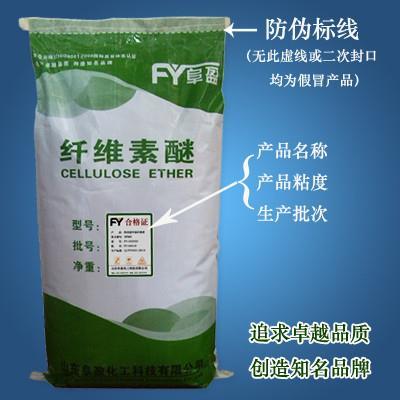 質(zhì)量穩(wěn)定的羥丙基甲基纖維素助推干粉砂漿行業(yè)提質(zhì)增效——山東阜盈生物科技HPMC專業(yè)解析